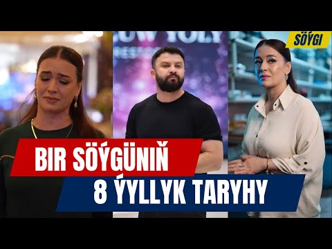 TÜRKMENFILM -  SÖÝGI. MEKAN AKGAÝEW WE SELBI ABYLOWANYŇ OÝNAMAGYNDA MANYLY FILM #turkmenfilm