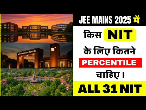 All 31 NIT Cutoff - JEE MAINS 2025 : Minimum Rank for NIT College | All 31 NIT Covered