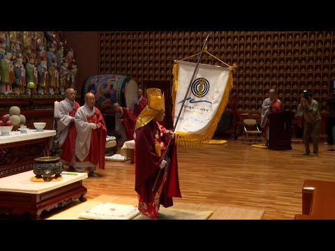 대충대종사 탄신 100주년 기념 일심청정 관음정진 백만독불사 회향대법회