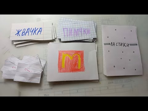 РАСПАКОВКА БУМАЖНЫХ СЮРПРИЗОВ, 2 НОВИНКИ💖