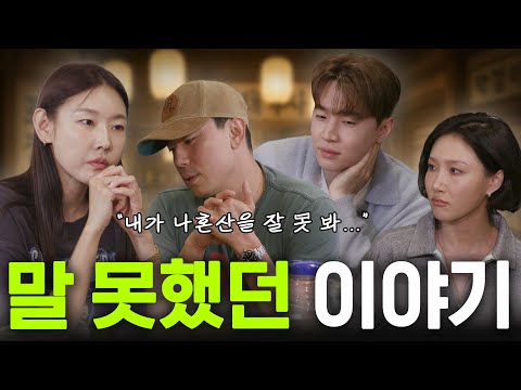 Has it been five years since we last met like this…?