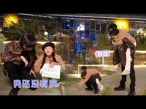 Sang Zhi touched her chest with her hands, but Duan Jiaxu took off her clothes to check