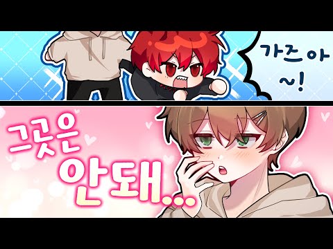 아니.. 어딜 만지시는 거에요;;