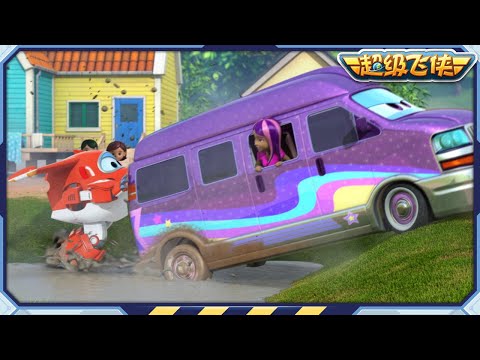 超级飞侠 | Best | 我出不去! | 最佳集數精選集