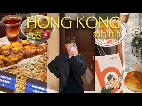 Solo Hong Kong VLOG 🇭🇰 3-Day Quick Food Trip ✨ My favorite egg tarts/pineapple buns/Hong Kong-sty...
