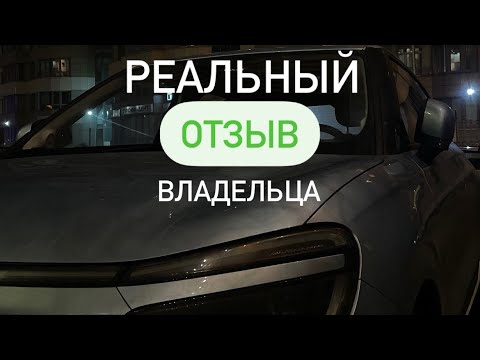 ПЕРВОЕ ВПЕЧАТЛЕНИЕ ОТ ЭЛЕКТРОМОБИЛЕ DONGFENG BOX ОТ ВЛАДЕЛЬЦА АВТО!