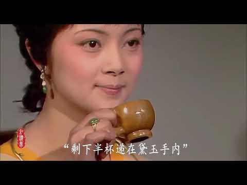 【红楼梦】薛宝钗在贾府的三个好友，为何全都把她拉黑了呢？#红楼梦