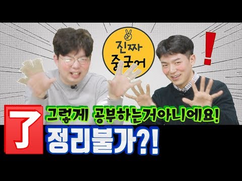 진짜중국어 | 了의 용법 그 첫번째! (빙산의 일각!)  [정말 다양하게 쓰는 단어]