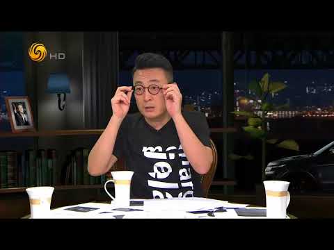 《锵锵三人行》20170711 窦文涛：现在的新闻真假难辨，我做主持人都快做不下去了（周轶君 马家辉）