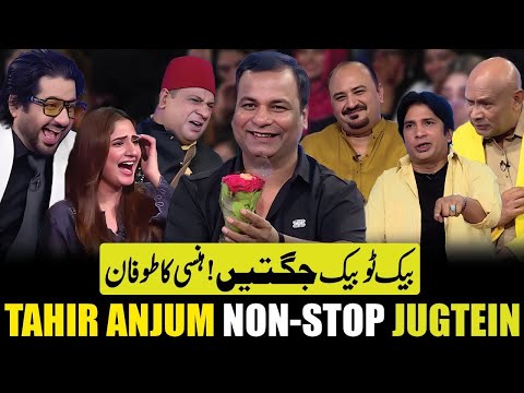 Tahir Anjum Non-Stop Comedy | Mazaq Raat | Imran Ashraf | Dunya News