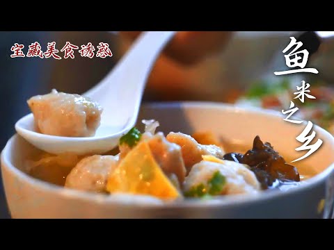 刻在骨子里的美味❤️‍🔥汉中梆梆面🍜又酸又辣的醋汤，一天能炫三顿！| 腾讯视频 - 纪录片