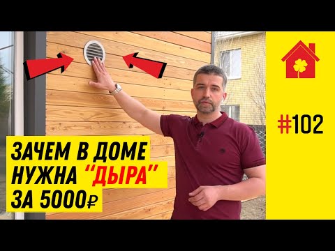 A simple and reliable ventilation system for your home. Installation and maintenance. Supply valv...