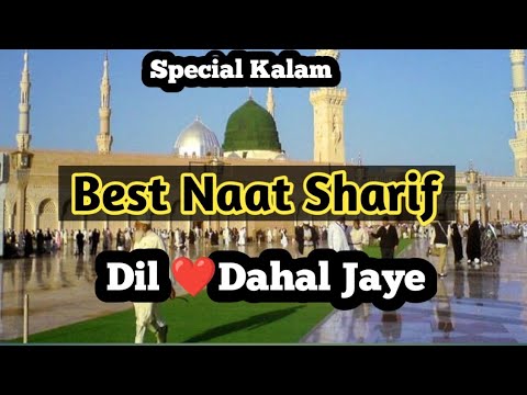4 Best Naat Sharif | Subah Taiba Mein Hui | Heart Touching Naat 2025 | Islamic Naat Collection