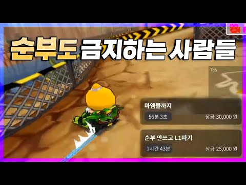 순간부스터 안쓰고 마엠블까지 클리어하기;;