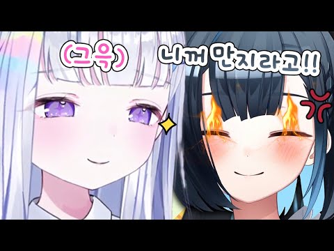 사장 찐텐으로 빡치게 하는 유니