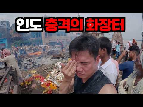 Flood-stricken India: A Visit to the Ganges River Crematorium, a Shocking Place of Death - [World...