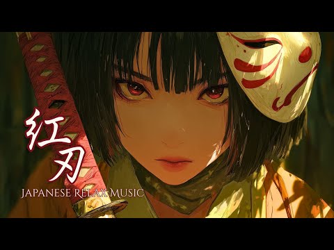 紅刃 - Masked Warrior | Epic Japanese Koto & Shakuhachi