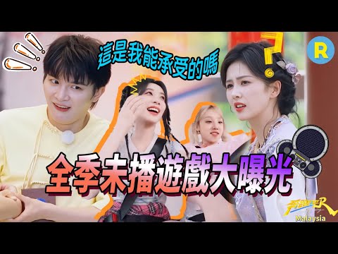 Zhou Shen’s ankles are carrying the weight of the world!