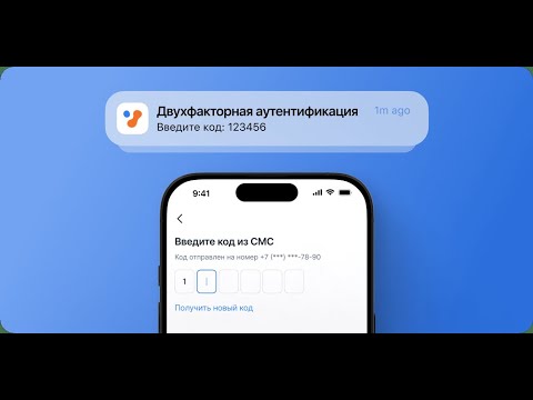 Двухфакторная авторизация и единый вход в систему с помощью Anthelia