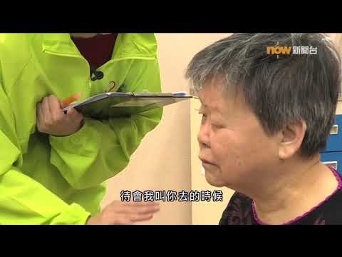 【杏林在線】銀髮餐單