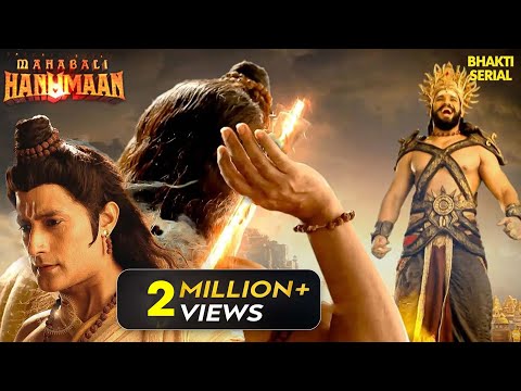श्री राम ने मारा रावण की नाभि पर तीर | Hanuman Series | Hindi TV Serial
