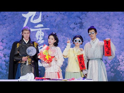 #九重紫 新春团综来啦！#昭昭墨墨 合体玩游戏超甜~#李昀锐 #孟子义 性转版法海不懂爱终于上新！