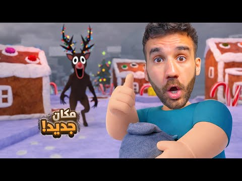 عملنا نار جديدة في 99 ليلة في الغبة 🌳❄️