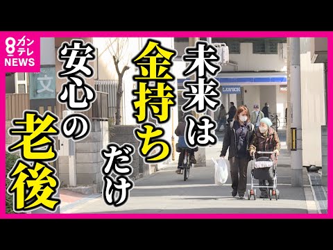 【ヘルパーが怒り】国の施策に「最大の失策」と専門家　2035年ごろには訪問介護がなくなる可能性　訪問介護は大規模事業者と小規模で「二極化」　介護職の年収は約392万円　全産業平均を約100万円下回る