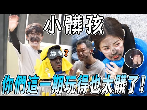 沙溢直播cue周深李昀銳「黑臉」？深深暹羅貓身份實錘了！好期待看到這期的小黑蛋~ |綜藝 |zhoushen | bailu | 奔跑吧