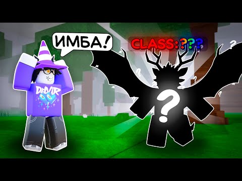 😱ЭТОТ КЛАСС ДЛЯ НОВИЧКОВ ЛОМАЕТ ИГРУ! СЫГРАЛ ЗА КАЖДЫЙ КЛАСС В 99 NIGHTS IN THE FOREST!🔥