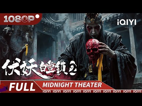 Evil spirits are causing trouble! The shaman has asked the snake spirit to kill all the evil spirits