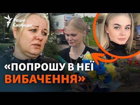 Перша зустріч після двох років полону. Інтерв’ю з рідними Мар’яни Чечелюк