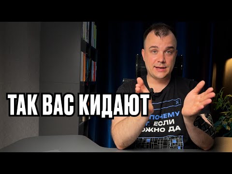 ТОП-5 лохотронов на удаленке