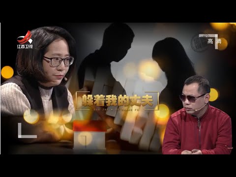 《金牌调解》夫妻分隔两地猜疑不断 妻子为家操劳却得不到丈夫关心 20220223