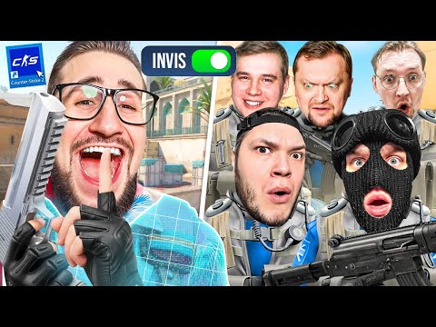 Я НЕВЕДИМКА vs 5 ЮТУБЕРОВ В CS2! КАК ЖЕ У НИХ ГОРИТ! ЭТО ОЧЕНЬ СМЕШНО