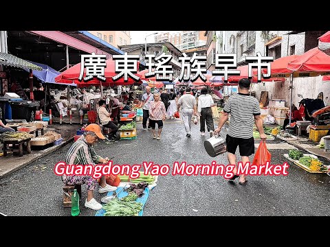 Guangdong Yao Morning Market! The bustling vibe of the big market in the mountains!  traditional