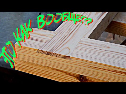 Заумное столярное соединение. А надо ли?