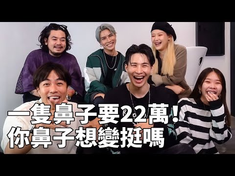 大家的隆鼻故事分享｜隆鼻到底痛不痛