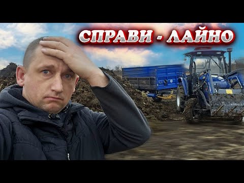 🇺🇦Вивозим ВСЕ ЩО ЗАРОБИЛИ на бичках і свинях❗️Навантажувач і прицеп GLOBALAGRO в роботі.
