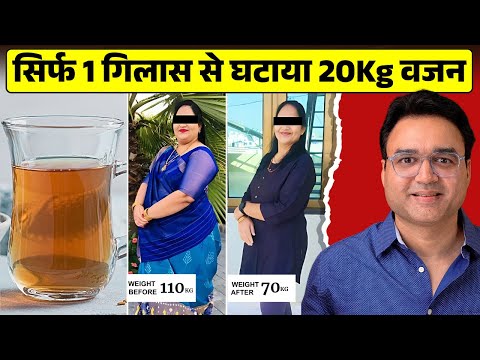 The #1 Weight Loss Drink That Actually WORKS!