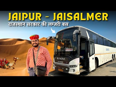 JAIPUR to JAISALMER in RSRTC Luxury Bus | Thrilling SCANIA ride through deserts | जयपुर से जैसलमेर