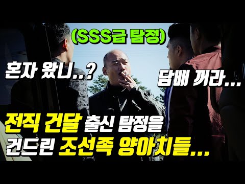 와..미친..한국에서 이런 영화가 가능해..? 라고 생각이 드는 흔히 볼  수 없는 하드한 누아르 명작 중 명작..ㅎㄷㄷㄷㄷ