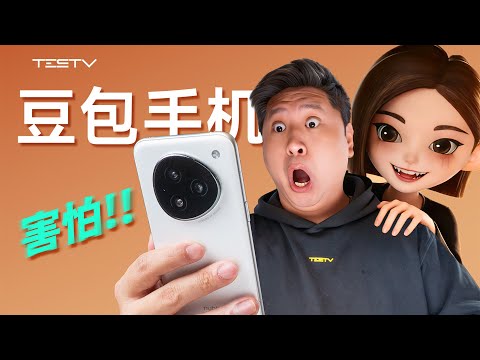 未来世界敲门砖——豆包AI手机【值不值得买第715期】