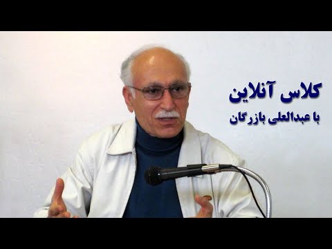معنای زندگی در بحران ناامیدی Meaning of Life in a Crisis of Despair