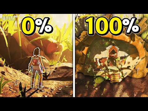 그라운디드2 100일동안 모든 과제 100% 완료하고 마법사의 집까지 건설하는 여정을 그리다