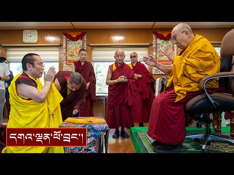 བྱམས་མགོན་ཏཱའི་སི་ཏུ་རིན་པོ་ཆེ་མཆོག་གིས་བརྟན་བཞུགས་བསྟར་འབུལ་ཞུས་པ།