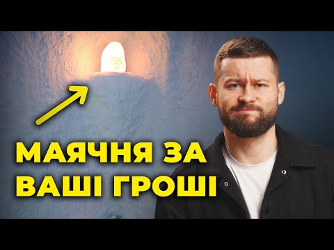 Сольові кімнати - обман чи ефективне лікування? Клятий раціоналіст