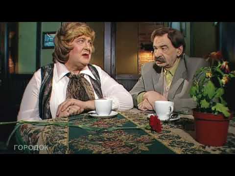 Gorodok - "Preliminary acquaintance"