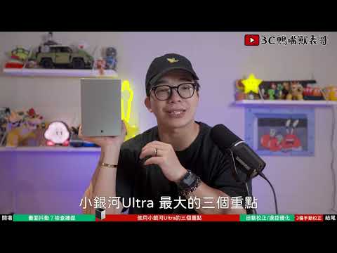 LG CineBeam S 超短焦4K微型投影機 小銀河Ultra｜問題解析+上手指南