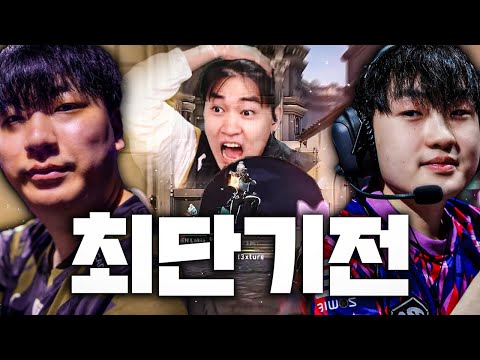 두 팀 다 한방 스타일로 역대 페젠전중 가장 짧았던 경기ㅋㅋㅋㅋㅋㅋ   [ GEN vs PRX 퍼시픽 플레이오프 ]